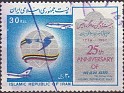 Iran 1987 Aviación 30 RLS Multicolor Scott 2257. Iran 2257. Subida por susofe